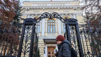 Центральный банк России зафиксировал возрастающий интерес граждан к участию в коллективных инвестиционных проектах