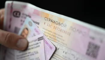 Страхование по часам: «АльфаСтрахование» ввела суточный полис ОСАГО для такси