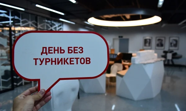 Росгосстрах провел «День без турникетов» для более 50 студентов в Москве