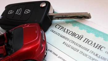 Оформление ОСАГО на автомобиль с иностранными номерами