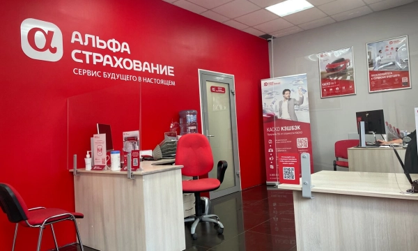 Авито и «АльфаСтрахование» интегрируют страховые решения для пользователей