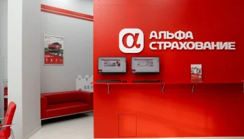Страховщики активизируют работу с агентами на Урале: АльфаСтрахование собрала партнеров из пяти городов