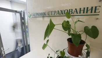 Портфель СберСтрахования по крупному бизнесу ДФО достиг 0,5 трлн рублей