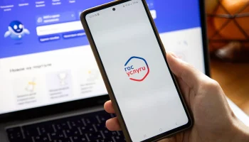 Оформление ОСАГО станет доступно на портале Госуслуг