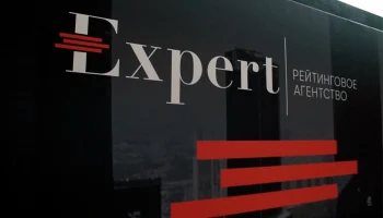 &laquo;Эксперт РА&raquo; повысил кредитный рейтинг ООО &laquo;КПСК&raquo; до уровня ruA