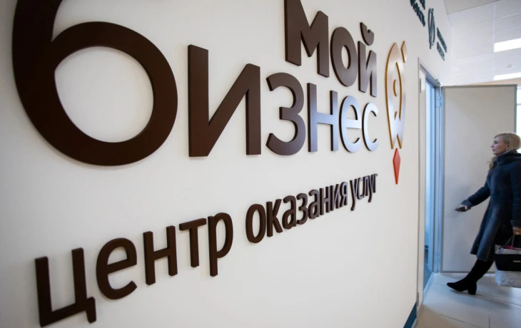 Центр поддержки бизнеса в ЛНР утроил количество направлений деятельности