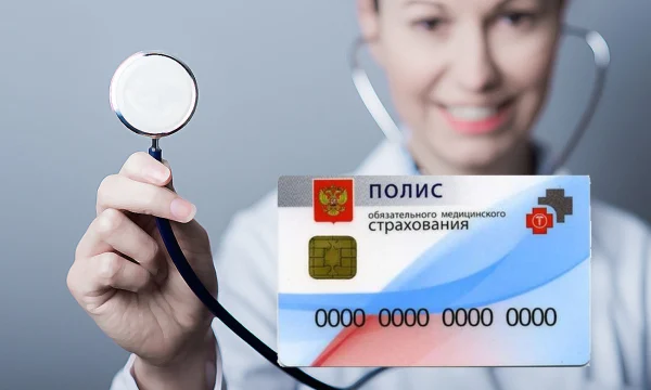 Выделено 58,1 млрд рублей на программу ОМС для новых регионов России в 2025 году