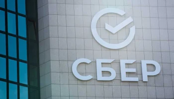 Сбер вошёл в ТОП-25 самых дорогих банковских брендов Европы с капитализацией 4,8 млрд долларов