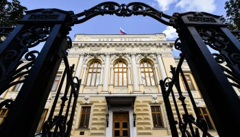 Банк России создал сервис контроля финансовых нарушений