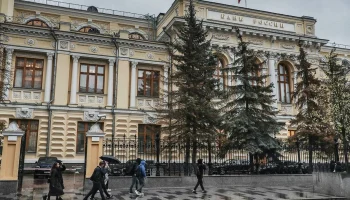 ЦБ РФ инициирует обсуждение удаленной идентификации клиентов финансовых организаций