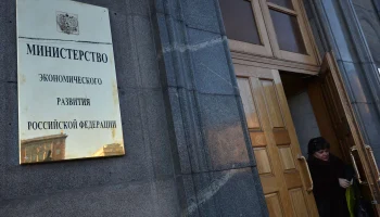 Минэкономразвития обсуждает изменение механизма отмены НДС для туроператоров