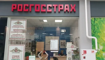 Собянин поблагодарил сотрудников &laquo;Росгосстраха&raquo; за вклад в развитие страхования в Москве