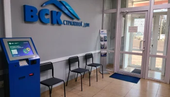 ВСК и Axenix внедряют ИИ для оптимизации клиентского сервиса