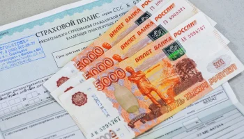 Выплаты по ОСАГО в восьми регионах РФ превысили сборы в 2025 году