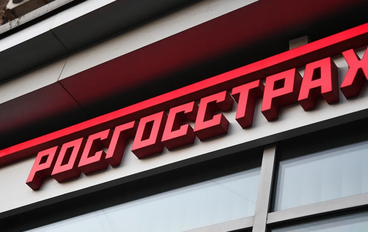 &laquo;Росгосстрах&raquo; получил награду за развитие онкострахования в России