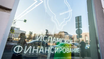 Эксперимент по партнерскому финансированию в России продлят до 2028 года