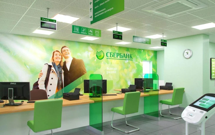 Сбербанк страхование жизни меняет гендиректора