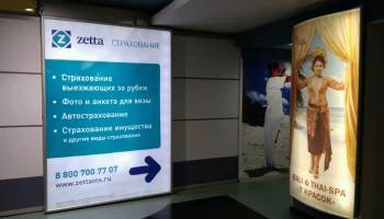 ​&laquo;Зетта Страхование&raquo; внедрила AI-тренера для повышения качества продаж