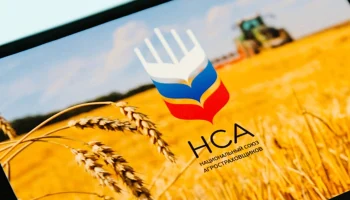 Агрострахование в России: быстрый рост и новые перспективы развития