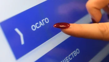 Страховые выплаты по ОСАГО теперь можно получить за три часа через мобильное приложение