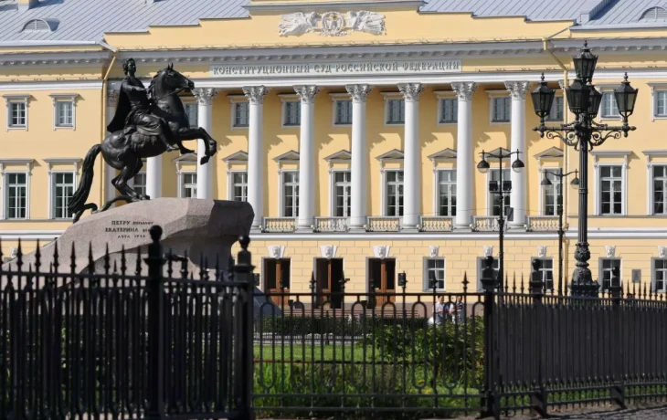 ​КС РФ 26 мая вынесет решение по делу о выплатах ОСАГО сверх лимита