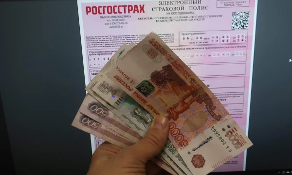 Росгосстрах: выплаты по ОСГОП в 2024-2025 гг. превысили 31 млн рублей