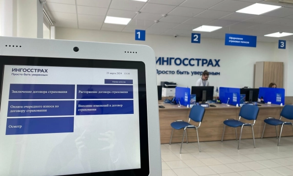 «Ингосстрах-Жизнь» вывела на рынок продукт по страхованию ухода и реабилитации