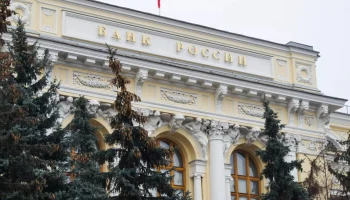 ЦБ РФ смягчает требования к руководителям ключевых подразделений финансовых организаций