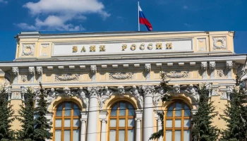 ЦБ расширил страховые гарантии в приграничных регионах