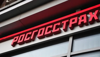 «Росгосстрах» получил награду за развитие онкострахования в России