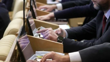 Проект о замене ИСЖ новым видом страхования внесен в Госдуму