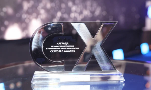 «Ингосстрах» завоевал четыре награды на CX World Awards «Ингосстрах» завоевал четыре награды на CX World Awards