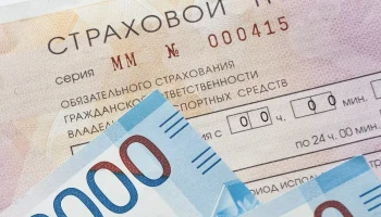 Фейковые предложения ОСАГО: мошенничество набирает обороты