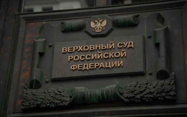 Верховный суд обязал страховщиков платить при грубой неосторожности клиентов