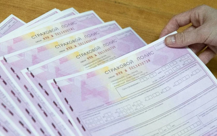 ​Аналитики спрогнозировали рост сборов по ОСАГО и каско на 16 процентов
