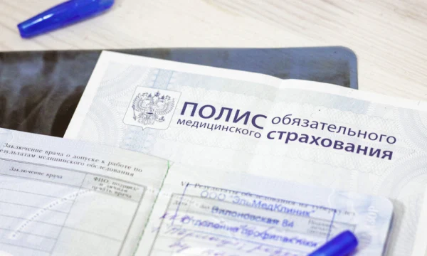 Верховный суд РФ решит судьбу контроля над частной медициной в системе ОМС