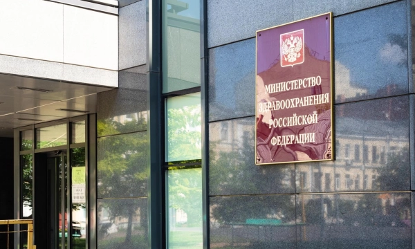 Минздрав РФ разъяснил механизм контроля при реформе системы ОМС