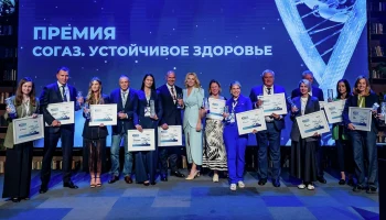 Российский бизнес сможет получить премию за корпоративные программы здоровья