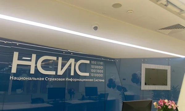 Четыре российских страховщика возглавили рейтинг по работе с АИС