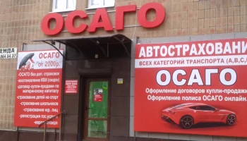 Страховой рынок РФ: консолидация на фоне ужесточения регулирования