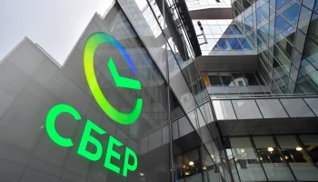 Страховые компании Сбера выплатили 450 млрд рублей за I полугодие 2025 года