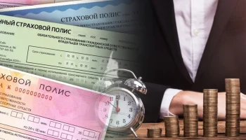 Банк России не защищает права страхователей по договорам ипотечного страхования