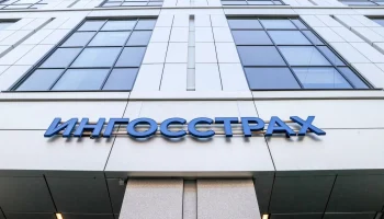 &quot;Ингосстрах-Жизнь&quot; фиксирует двукратный рост онлайн-продаж за 9 месяцев 2024 года