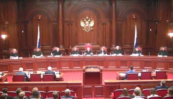 КС РФ оценит законность взносов в службу финансового омбудсмена