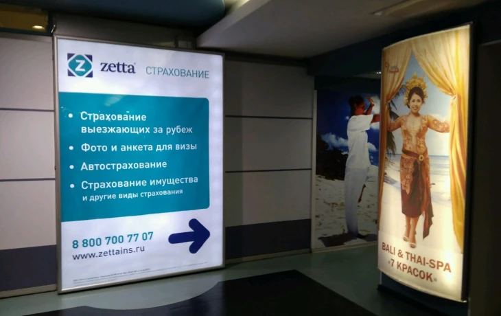 ​&laquo;Зетта Страхование&raquo; внедрила AI-тренера для повышения качества продаж