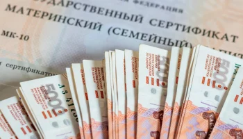 Индексация выплат с 1 февраля 2026: новые суммы пособий и маткапитала