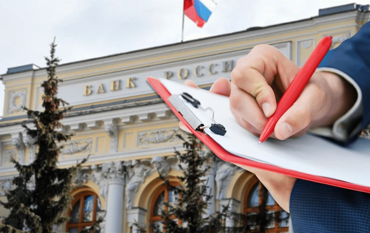 Банк России зафиксировал рост жалоб на финансовые услуги