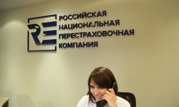 РНПК сохранила 70% рынка входящего перестрахования по итогам 9 месяцев 2025 года