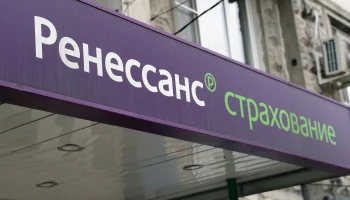 ВСС отметил вклад «Ренессанс страхование» в развитие фондового рынка