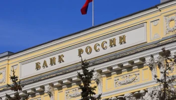 Банк России расширит систему гарантий для долгосрочных инвестиций граждан